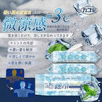 【24小時網站自助下單】2026年6月8日截🌸🟡日本カユミ-薄荷瞬降冰涼濕巾25抽*3包組🟡 | 預訂約8月初至中