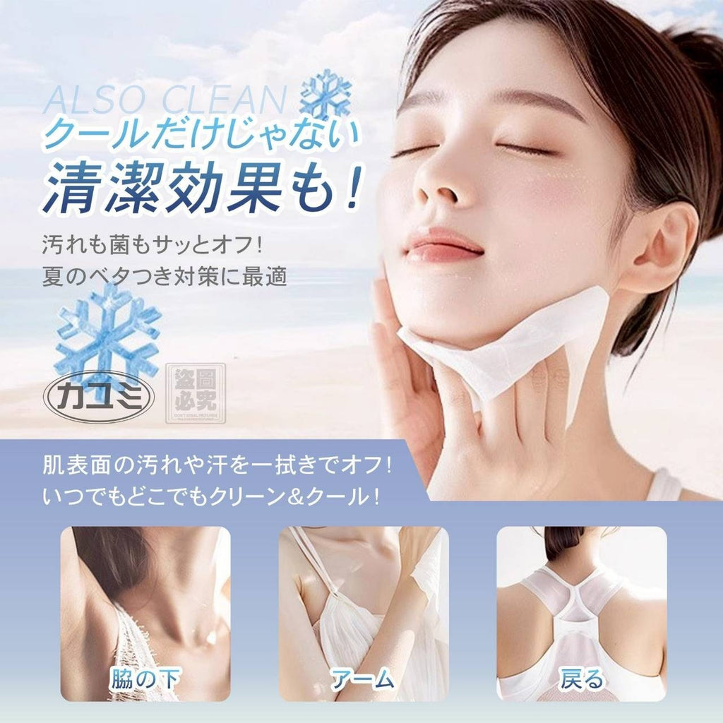 【24小時網站自助下單】2026年6月8日截🌸🟡日本カユミ-薄荷瞬降冰涼濕巾25抽*3包組🟡 | 預訂約8月初至中