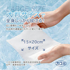 【24小時網站自助下單】2026年6月8日截🌸🟡日本カユミ-薄荷瞬降冰涼濕巾25抽*3包組🟡 | 預訂約8月初至中