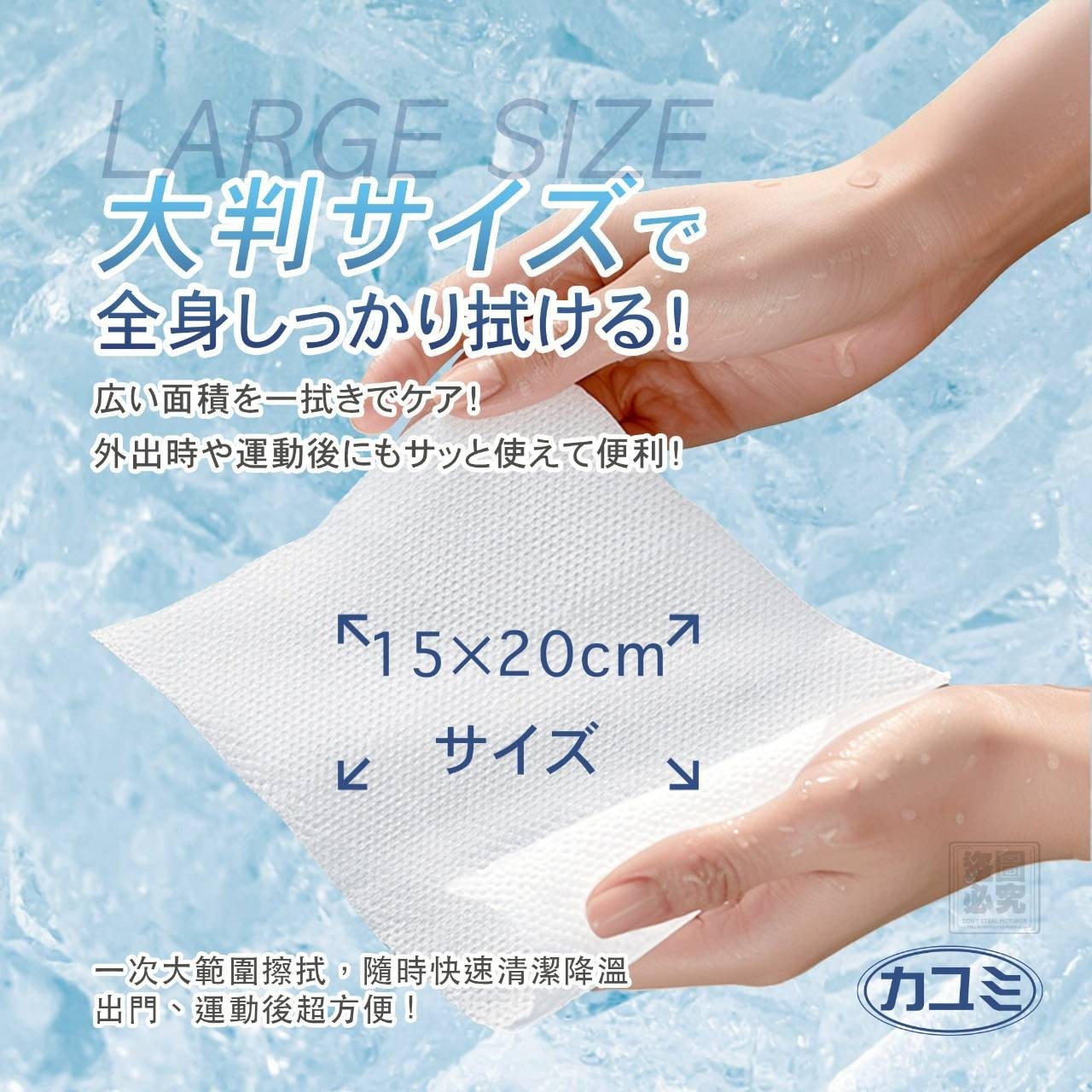 【24小時網站自助下單】2026年6月8日截🌸🟡日本カユミ-薄荷瞬降冰涼濕巾25抽*3包組🟡 | 預訂約8月初至中