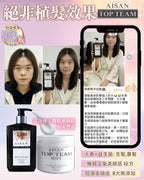 【24小時網站自助下單】現貨🌸Top Team魚子醬女神髮汁 髮膜＋洗髮汁套裝 | 落單後約3-5個工作天寄出