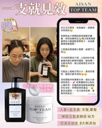 【24小時網站自助下單】現貨🌸Top Team魚子醬女神髮汁 髮膜＋洗髮汁套裝 | 落單後約3-5個工作天寄出