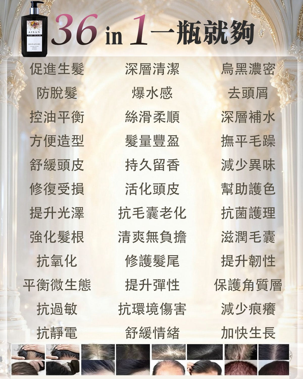 【24小時網站自助下單】現貨🌸Top Team魚子醬女神髮汁 髮膜＋洗髮汁套裝 | 落單後約3-5個工作天寄出