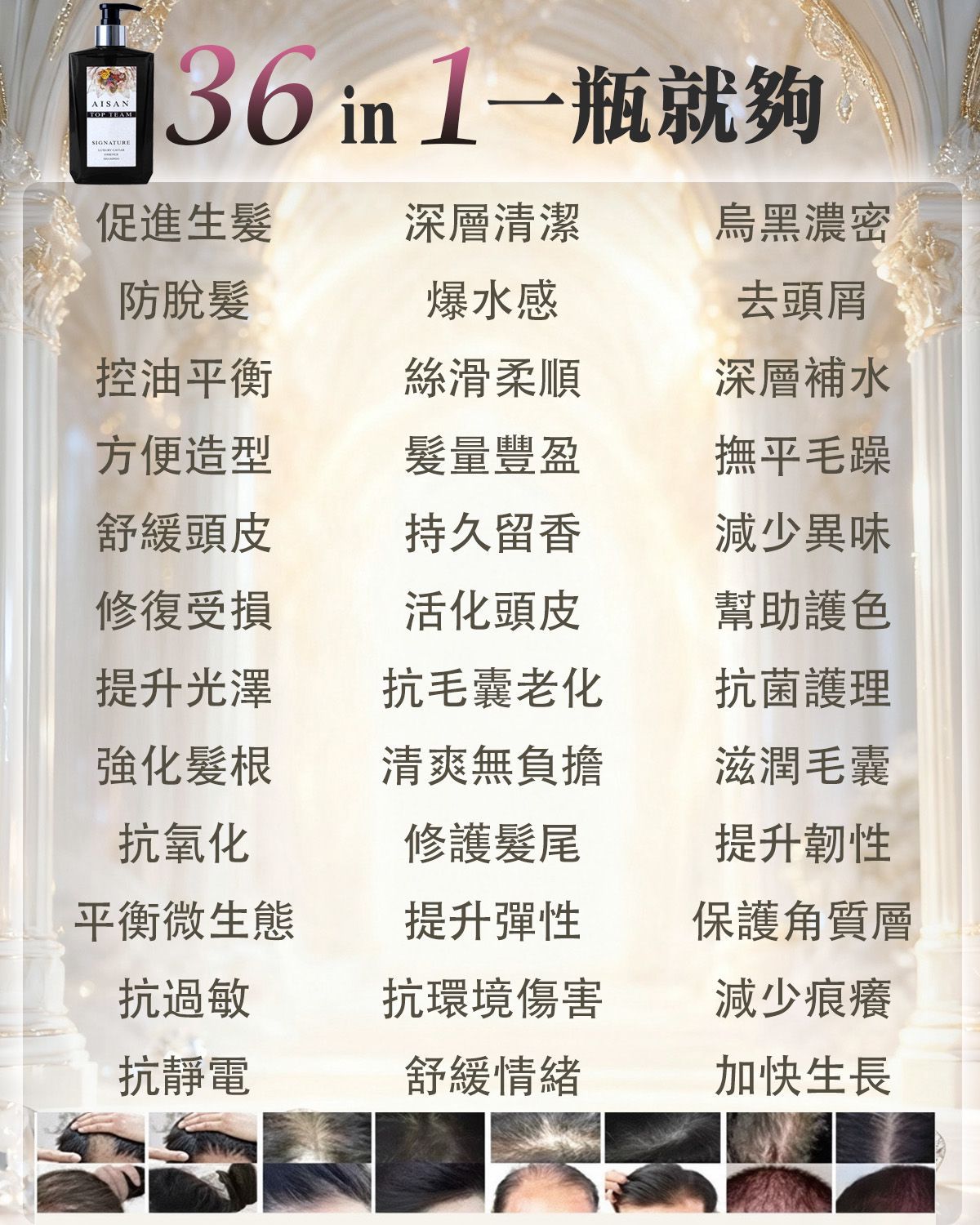 【24小時網站自助下單】現貨🌸Top Team魚子醬女神髮汁 髮膜＋洗髮汁套裝 | 落單後約3-5個工作天寄出