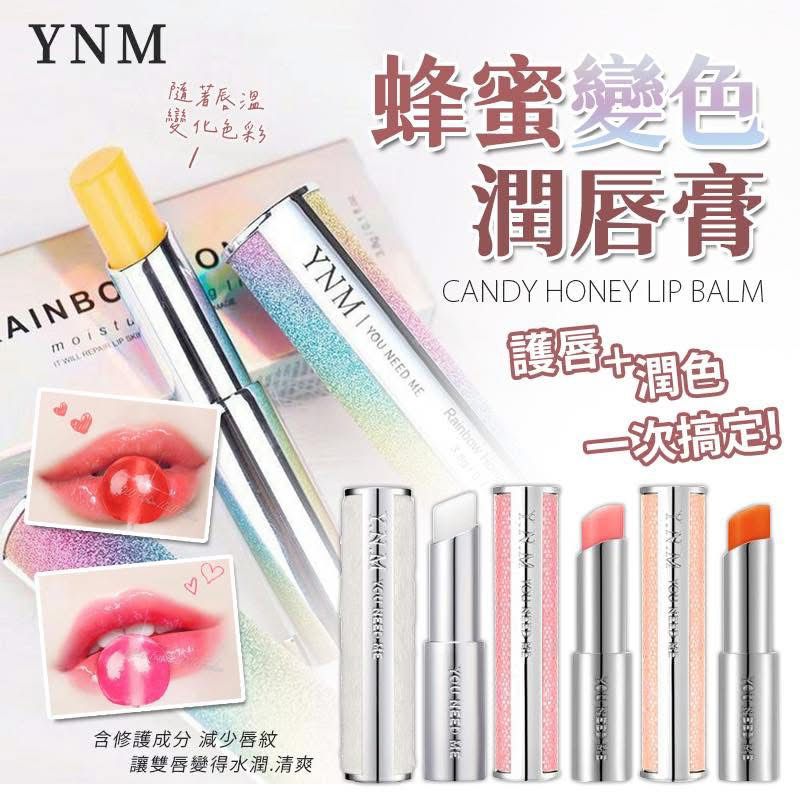 現品🌸韓国大人気🔥韓国🇰🇷YNM新版温感変色リップバーム💄 | ご注文後約3-5営業日以内に発送
