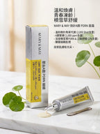 【24小時網站自助下單】現貨🌸韓國MARY & MAY 微針A醇 PDRN 面霜 20ml | 落單後約3-5個工作天寄出