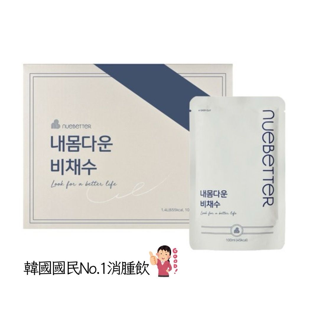 【24小時網站自助下單】🌸Nuebetter 即開即飲去水腫南瓜茶 (1盒14包) | 預訂約2-3星期