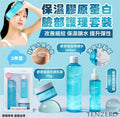 【24小時網站自助下單】現貨🌸✨韓國🇰🇷【TENZERO 保濕膠原蛋白臉部護理套裝 3件套】✨ | 落單後約3-5個工作天寄出