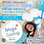 【24小時網站自助下單】現貨🌸韓國〈新品LEBELAGE〉 超冰涼防曬氣墊*20g | 落單後約3-5個工作天寄出