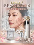 【24小時網站自助下單】🌸LDM 水光機送兩支Gel | 預訂約6月尾至7月初