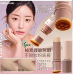 【24小時網站自助下單】現貨🌸韓國 DERMASHARE純素無瑕亮肌粉底棒 SPF50A+++ | 落單後約3-5個工作天寄出