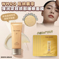 【24小時網站自助下單】現貨🌸WHOO 后拱辰享 彈潤緊緻頸部睡眠面膜120片 | 落單後約3-5個工作天寄出