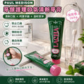 【24小時網站自助下單】2026年6月14日截🌸韓國🇰🇷PAUL MEDISON牙齦護理口氣清新薄荷香牙膏165g(1套2支) | 預訂約8月初至中