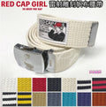 【24小時網站自助下單】2026年6月17日截 🌸🇯🇵日本直送✈️🟡日本 RED CAP GIRL雷射雕刻帆布腰帶🟡 | 預訂約7月尾至8月初(自行備註款式)