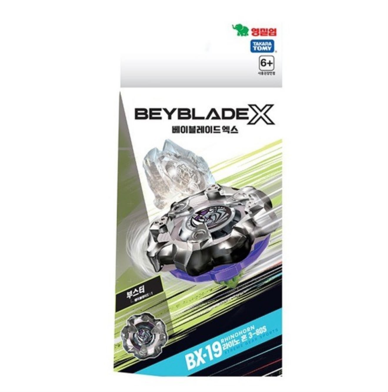 【24小時網站自助下單】2026年6月30日截🌸韓國🇰🇷爆旋陀螺Beyblade X BX-19 犀牛角 | 預訂 下單後約3-4星期到