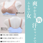 【24小時網站自助下單】2026年6月19日截🌸日本🇯🇵直送✈️🟡2026年新款撫子研究室涼感無鋼圈胸圍🟡 | 預訂約8月初至中(自行備註顏色及尺寸)
