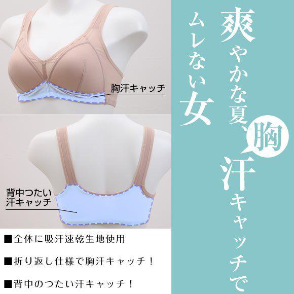 【24小時網站自助下單】2026年6月19日截🌸日本🇯🇵直送✈️🟡2026年新款撫子研究室涼感無鋼圈胸圍🟡 | 預訂約8月初至中(自行備註顏色及尺寸)