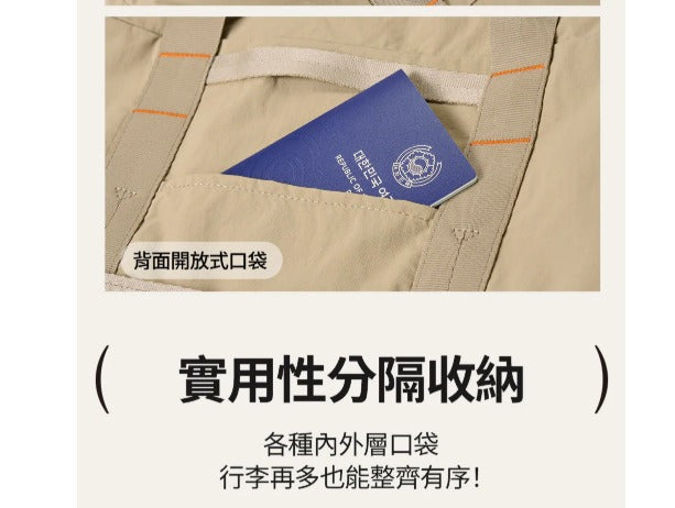 【24小時網站自助下單】2026年6月30日截🌸🈹Branden SUMMER SALE🈹Branden # BRD237❗❗36L可摺疊旅行袋❗ | 預訂約7月中至尾