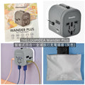 【24小時網站自助下單】現貨🌸THECOOPIDEA Wander Plus智能式四合一全球旅行充電插座 (灰色) 💯正品正貨💯 | 落單後約3-5個工作天寄出