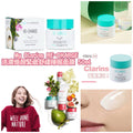 【24小時網站自助下單】現貨🌸My Clarins RE-CHARGE活膚煥顏緊緻舒緩睡眠面膜 50ml | 落單後約3-5個工作天寄出