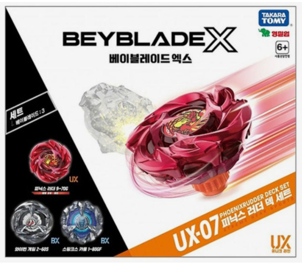 2026年6月30日截🌸 BX-10 Beyblade X 極限競技場 陀螺對戰盤 💰HK$299  UX-07 鳳凰舵卡組戰鬥陀螺套裝 1盒3個最抵買呀 💰HK$399  BX-08 戰鬥陀螺 1盒3個最抵買呀🤣 💰HK$299  BX-01 龍劍對戰3-60F 💰HK$309  BX-02 地獄側 💰HK$199  BX-19 犀牛角 💰HK$199  BX-21 地獄鎖鏈卡 1盒3個最抵買呀🤣 💰HK$299  UX-06 GN雄獅 💰HK$279 | 預訂 下單後約2-3星期到