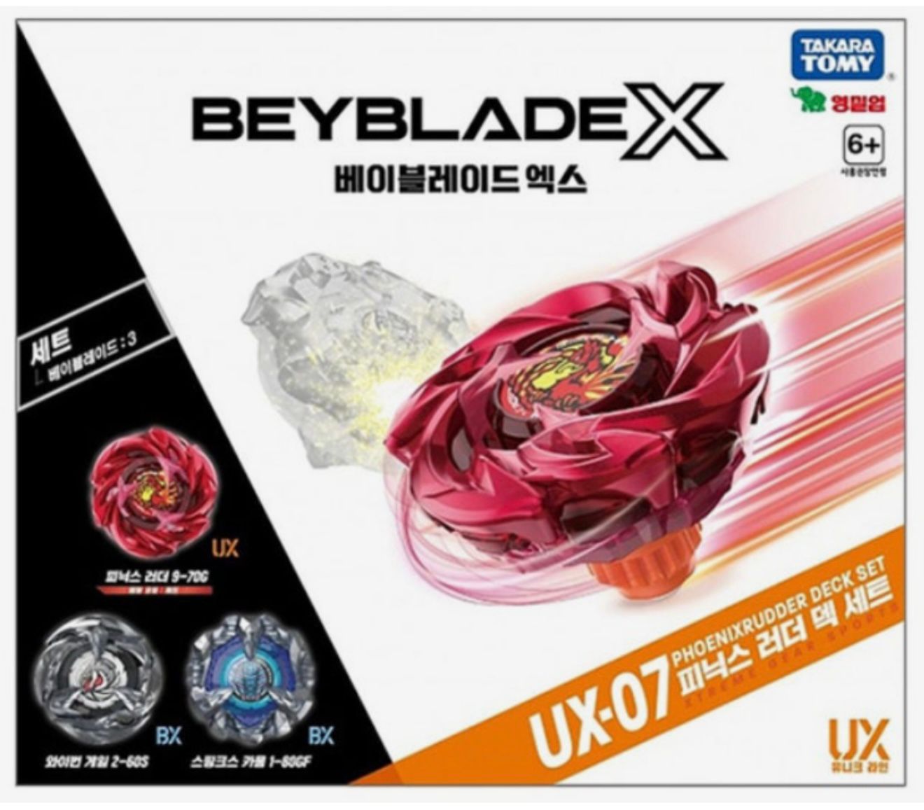2026年6月30日截🌸 BX-10 Beyblade X 極限競技場 陀螺對戰盤 💰HK$299  UX-07 鳳凰舵卡組戰鬥陀螺套裝 1盒3個最抵買呀 💰HK$399  BX-08 戰鬥陀螺 1盒3個最抵買呀🤣 💰HK$299  BX-01 龍劍對戰3-60F 💰HK$309  BX-02 地獄側 💰HK$199  BX-19 犀牛角 💰HK$199  BX-21 地獄鎖鏈卡 1盒3個最抵買呀🤣 💰HK$299  UX-06 GN雄獅 💰HK$279 | 預訂 下單後約2-3星期到