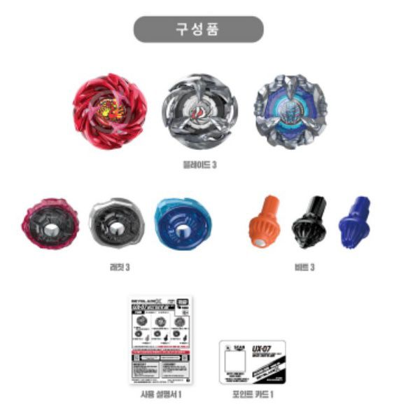 2026年6月30日截🌸 BX-10 Beyblade X 極限競技場 陀螺對戰盤 💰HK$299  UX-07 鳳凰舵卡組戰鬥陀螺套裝 1盒3個最抵買呀 💰HK$399  BX-08 戰鬥陀螺 1盒3個最抵買呀🤣 💰HK$299  BX-01 龍劍對戰3-60F 💰HK$309  BX-02 地獄側 💰HK$199  BX-19 犀牛角 💰HK$199  BX-21 地獄鎖鏈卡 1盒3個最抵買呀🤣 💰HK$299  UX-06 GN雄獅 💰HK$279 | 預訂 下單後約2-3星期到