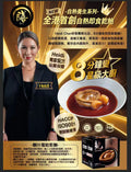 【24小時網站自助下單】供應商清貨 現貨🌸玉璽鮑— 自熱極品養生珍饌 食用日期：2026/8/19 | 落單後約3-5個工作天寄出