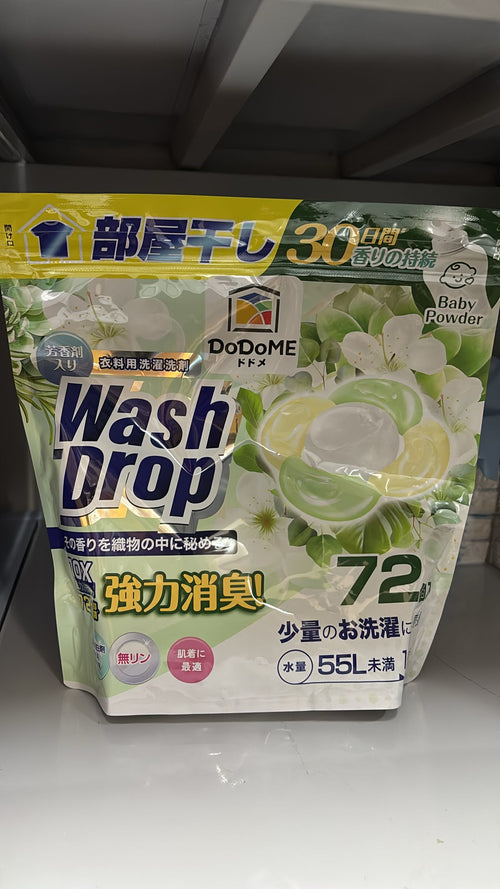【24小時網站自助下單】現貨🌸DoDoME 超強極淨5D洗衣珠(72個入)-爽身粉 | 落單後約3-5個工作天寄出 娉婷貿易公司 Exquisite Beauty Trading Company