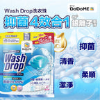 【24小時網站自助下單】現貨🌸DoDoME All in 1 殺菌洗衣珠 (88個) | 落單後約3-5個工作天寄出