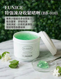 【24小時網站自助下單】現貨🌸EUNICE 特強凍身收緊啫喱 500g | 落單後約3-5個工作天寄出