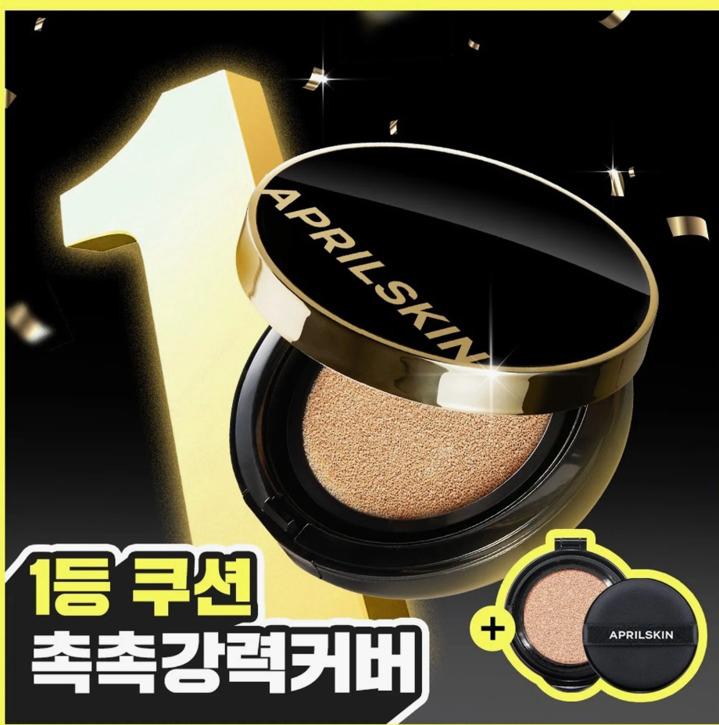 【24小時網站自助下單】60個售完即止🌸APRILSKIN 水潤高遮瑕氣墊粉底 3.0 附補充裝 (正裝及補充裝) | 預訂約1-2星期