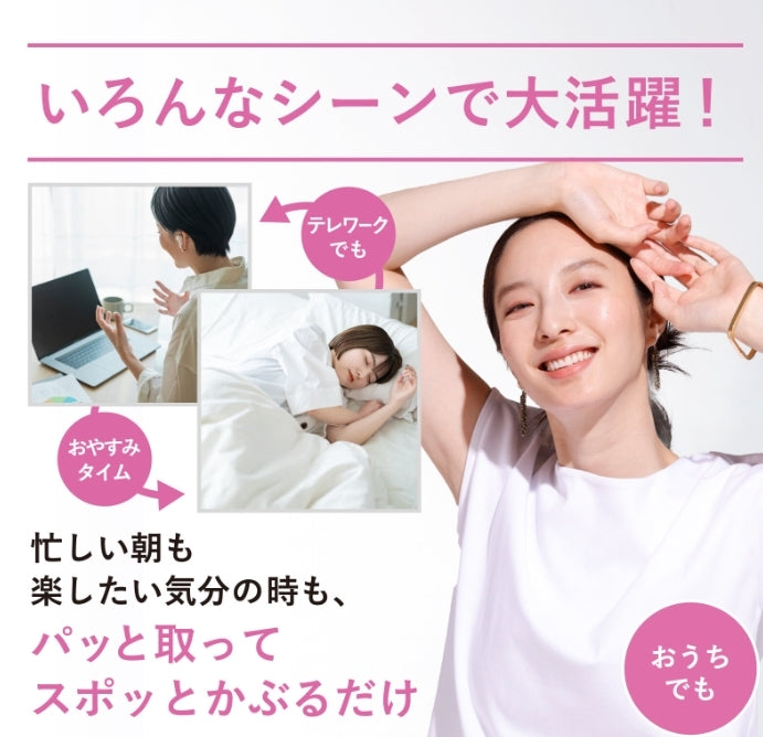 【24小時網站自助下單】2026年6月23日截🌸🇯🇵日本直送✈️🟡日本 Lucian無鋼圈高彈性輕盈內衣 🟡 | 預訂約7月尾至8月初