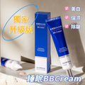 【24小時網站自助下單】現貨🌸外泌體BB霜 | 落單後約3-5個工作天寄出