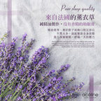 【24小時網站自助下單】2026年6月23日截🌸🟡法國Aceline 薰衣草助眠膏10g🟡 | 預訂約8月尾至9月初