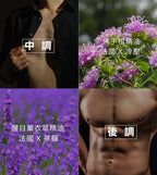 【24小時網站自助下單】🌸VIGILL 男性私密沐浴露 220ml | 預訂約1-2星期