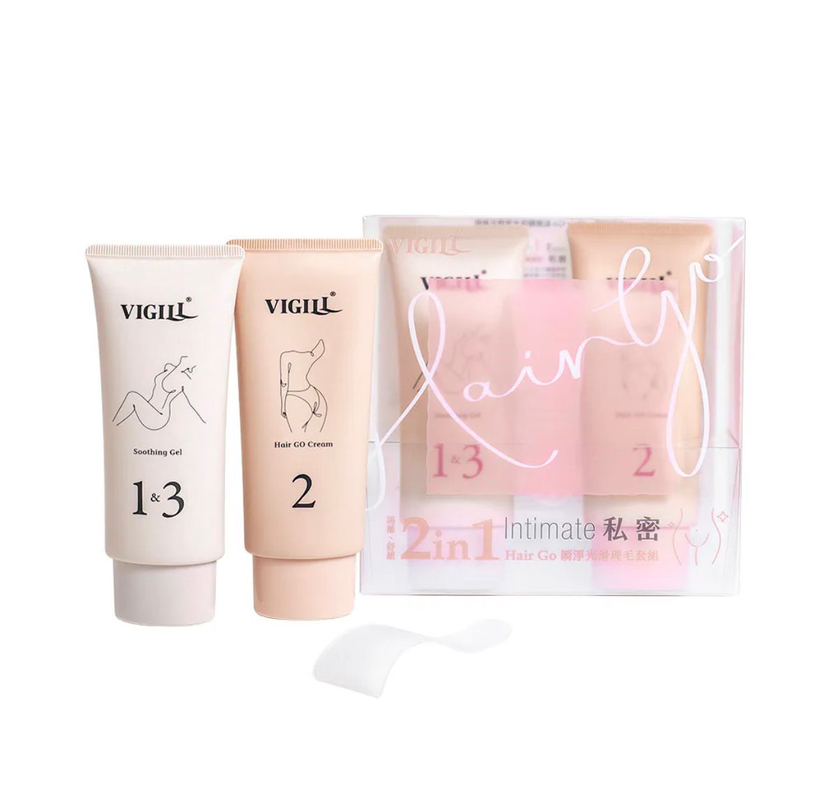 【24小時網站自助下單】🌸VIGILL 瞬淨光滑脫毛套裝 | 預訂約1-2星期