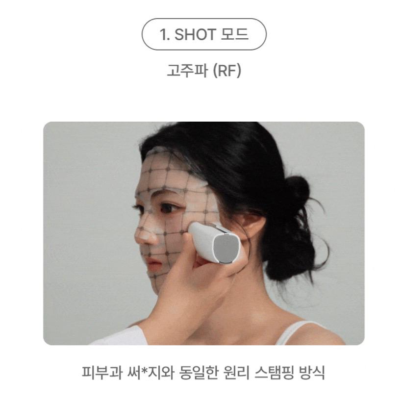 【24小時網站自助下單】供應商現貨 售完即止🌸韓國家用Thermage 美容儀 # 逆齡神器 # 抗衰老 | 預訂約1-2星期