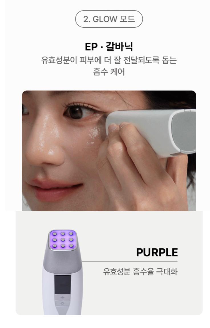 【24小時網站自助下單】供應商現貨 售完即止🌸韓國家用Thermage 美容儀 # 逆齡神器 # 抗衰老 | 預訂約1-2星期
