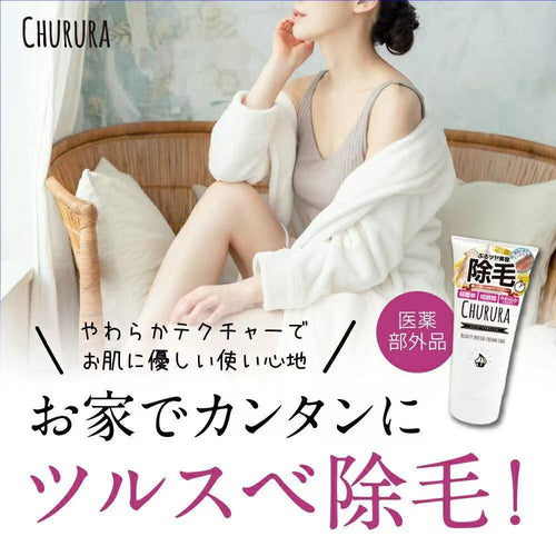 【24小時網站自助下單】最後18支🌸日本CHURURA溫和脫毛膏150g | 預訂約1-2星期 娉婷貿易公司 Exquisite Beauty Trading Company
