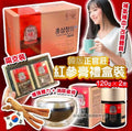 【24小時網站自助下單】🌸正官庄韓國🇰🇷國內版紅蔘膏(賢) | 預訂約1-2星期