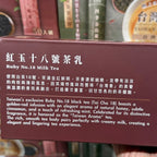 【24小時網站自助下單】2026年6月24日截🌸台灣Costco JINBO TAIWAN MILK TEA 金博家台灣茶乳雙口味組 20公克 X 50入 | 預訂約7月尾至8月初