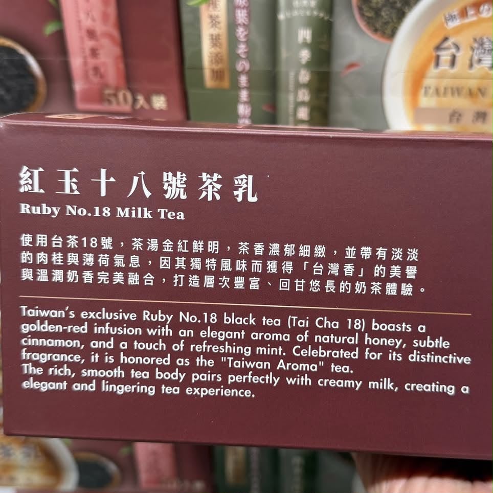 【24小時網站自助下單】2026年6月24日截🌸台灣Costco JINBO TAIWAN MILK TEA 金博家台灣茶乳雙口味組 20公克 X 50入 | 預訂約7月尾至8月初