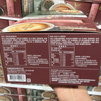 【24小時網站自助下單】2026年6月24日截🌸台灣Costco JINBO TAIWAN MILK TEA 金博家台灣茶乳雙口味組 20公克 X 50入 | 預訂約7月尾至8月初