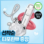 【24小時網站自助下單】2026年6月29日23:00截🌸連裕美,coffee都用 韓國🇰🇷勁hit🔥🔥Oiad亮澤持色鏡面唇釉‼️禮物有他媽哥池/防水布袋 好正呀😍 | 預訂約2-3星期