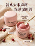 【24小時網站自助下單】現貨🌸 Arencia 新鮮玫瑰果米麻糬潔面泥 120g | 落單後約3-5個工作天寄出