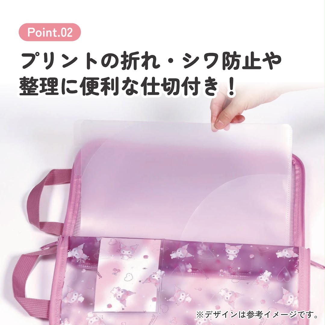 【24小時網站自助下單】2026年6月29日截🌸日本🇯🇵直送✈️🟡Skater 卡通透明手抽功課袋🟡 | 預訂約8月尾至9月初