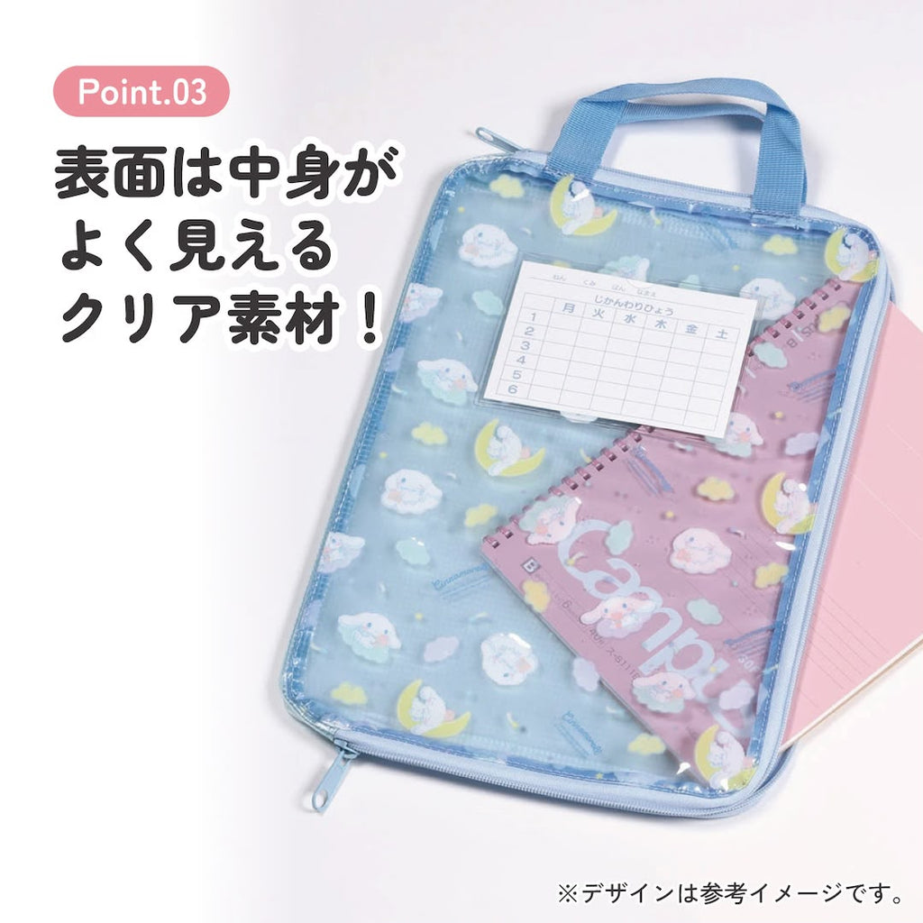 【24小時網站自助下單】2026年6月29日截🌸日本🇯🇵直送✈️🟡Skater 卡通透明手抽功課袋🟡 | 預訂約8月尾至9月初