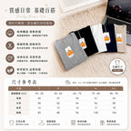 【24小時網站自助下單】2026年6月26日截🌸🟡Keexuennl・薰衣草涼感修身U領棉T恤🟡 | 預訂約8月尾至9月初(自行備註顏色及尺寸))