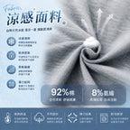 【24小時網站自助下單】2026年6月26日截🌸🟡Keexuennl・薰衣草涼感修身U領棉T恤🟡 | 預訂約8月尾至9月初(自行備註顏色及尺寸))